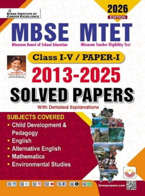 MBSE Mizoram Board of School Education MTET Class 1 to 5 Paper 1 Solved Papers 2013 to 2025 Edition 2026 (English Medium) (6061)