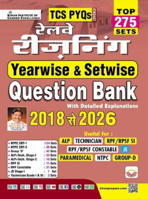Railway Reasoning Yearwise & Setwise Question Bank 2018 to 2026 Solved Papers Top 275 Sets TCS PYQs (Hindi Medium) (6063)