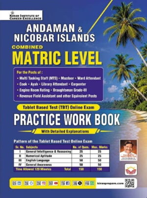 Andaman  & Nicobar Islands Combined Matric Level TBT online Exam Practice Work Book (English Medium) (6064)