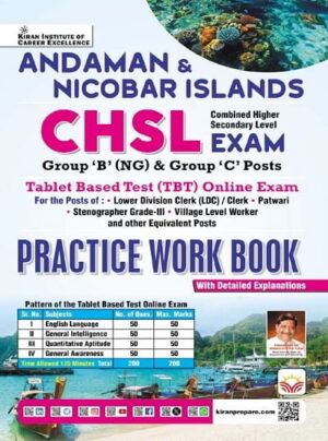 Andaman & Nicobar Islands CHSL Group – B & Group C Posts TBT Online Exam Practice Work Book (English Medium) (6065)