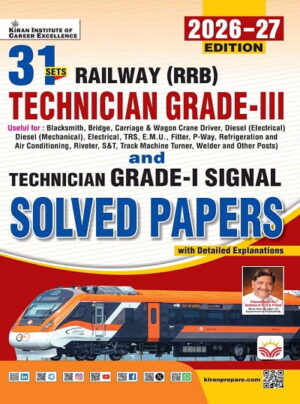 Railway Technician Grade III and I Signal Solved Papers 31 Sets 2026 Edition (English Medium) (6072)