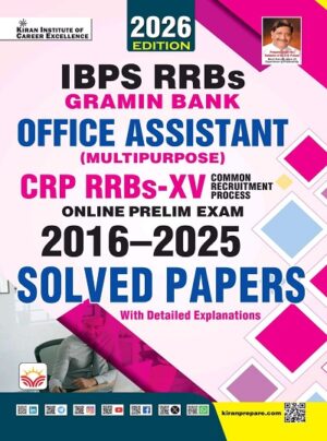 IBPS RRBs Gramin Bank Office Assistant CRP XV 2016 to 2025 Solved Papers 2026 Edition (English Medium) (6076)