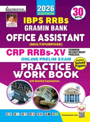 IBPS RRBs Gramin Bank Office Assistant CRP XV Practice Work Book 2026 Edition (English Medium) (6078)