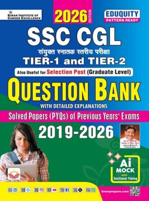 SSC CGL Question Bank Eduquity Based PYQs & Ai Enabled Full Length Online Mock Test with Sectional Timing (Hindi Medium) (6085)