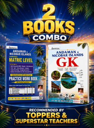 Andaman & Nicobar Islands GK Book & Matric Level online Exam Practice Work Book (English Medium) (K032)