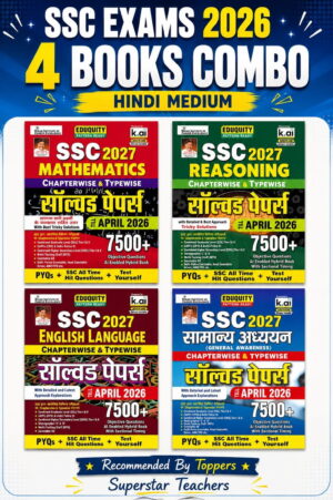 SSC Maths + Reasoning +General Awareness + English Chapterwise Typewise PYQs Eduquity Pattern Ready with Smart Solutions PYQs + SSC All Time Hit & Test Yourself (Hindi Medium) ( 4 Books COMBO ) (K035)
