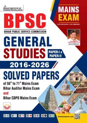 BPSC General Studies Paper 1 and Paper 2 Main Exam 2016 to 2026 Solved Papers (English Medium) (6116)