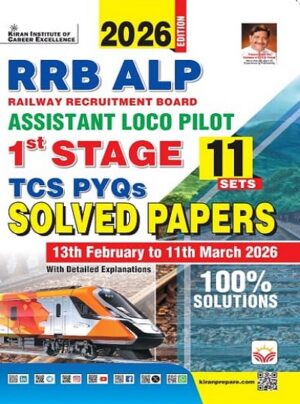 Railway ALP Stage 1 TCS PYQs Solved Paper 13th Feb to 11th March 2026 Edition (English Medium) (6122)