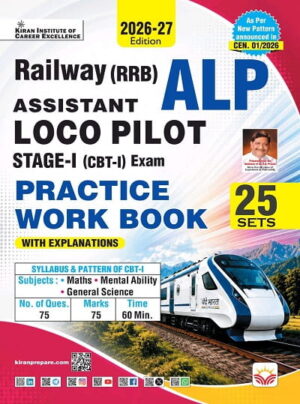 Railway ALP Assistant Loco Pilot Stage 1 Practice Work Book 2026 Edition (English Medium) (6127)