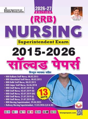 Railway Nursing Superintendent Exam 2015 to 2026 Solved Papers (Hindi Medium) (6134)