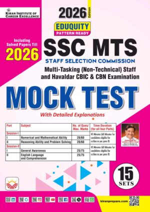 SSC MTS Mock Test Including Solved Papers Eduquity Pattern Ready 2026 Edition (English Medium) (6140)