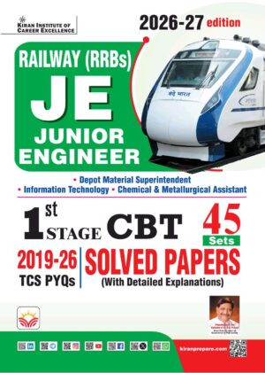 Railway JE Junior Engineer First Stage CBT Solved Papers Total 45 Sets 2026 Edition (English Medium) (6136)