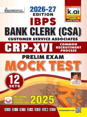 IBPS Bank Clerk Prelim Exam Mock Test Total 12 Sets 2026 Edition (English Medium) (6151)
