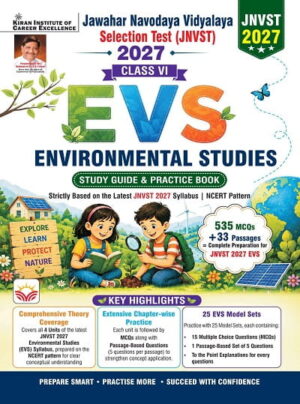 Jawahar Navodaya Vidyalaya EVS Environmental Studies 2027 Class 6 Study Guide & Practice Work Book (English Medium) (6162)