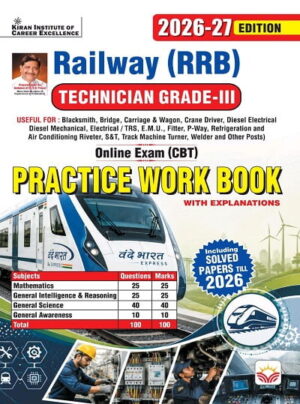 Railway Technician Grade 3 Practice Work book 2026-27 Edition (English Medium) (6164)