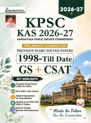 KPSC KAS General Studies GS and CSAT Prelim Exam Till Date 1998 PYQs 2026 – 27 Edition for Karnataka PSC  (English Medium) (6170)
