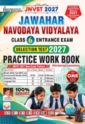 Jawahar Navodaya Vidyalaya Class 6 Selection Test 2027 EVS Included & Mental Ability & Arithmetic Based on New Pattern Practice Work Book (English Medium) (6172)