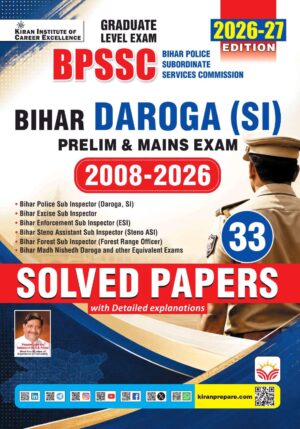 Bihar Daroga SI 2008 – 2026 Prelims & Mains Exam Solved Papers 2026 - 27 Edition (English Medium) (6174)