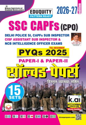 SSC CAPF & CPO Paper 1 and Paper 2 Solved Papers Eduquity Pattern Ready 2026-27 Edition (Hindi Medium) (6187)