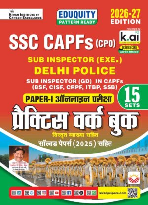 SSC CAPF CPO Paper 1 Online Exam Practice Work Book Eduquity Pattern Ready 2026-27 Edition (Hindi Medium) (6189)