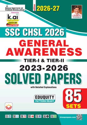 SSC CHSL General Awareness Tier 1 & Tier 2 Solved Papers Eduquity Pattern Ready 2026-2027 Edition (English Medium) (6226)