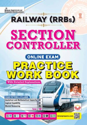 Railway Section Controller Practice Work Book Based On New Pattern (English Medium) (6232)