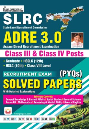 SLRC Assam ADRE 3.0 Class 3rd & Class 4th Posts Exam Solved Paper PYQs 2026-2027 Edition (English Medium) (6238)