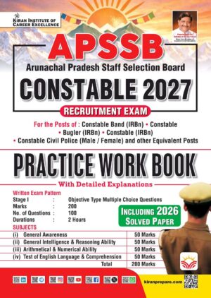 APSSB Constable 2027 for Constable Band, Constable, Bugler, Constable IRBn, Constable Civic Police Practice Work Book (English Medium) (6245)
