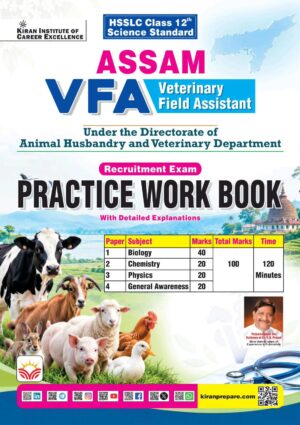 Assam VFA Veterinary Field Assistant For HSSCL class 12th Science Standard Practice Work Book (English Medium) (6248)