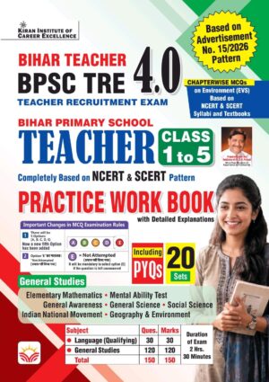 BPSC TRE 4.0 Class 1 to 5 Primary School Teacher Based on NCERT and SCERT Practice Work Book Based On Latest Pattern (English Medium) (6252)