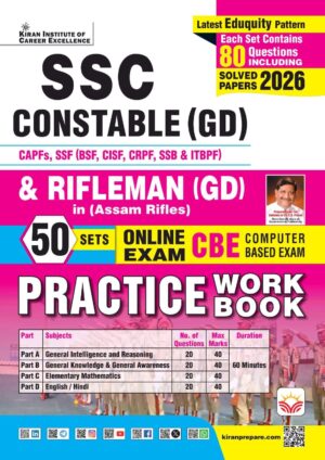 SSC Constable GD Practice Work Book including solved paper 2026 Edition Eduquity Pattern (English Medium) (6253)