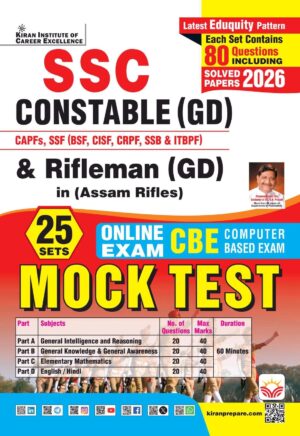 SSC Constable GD Online Exam Mock Test including solved paper 2026 Edition Eduquity Pattern (English Medium) (6255)