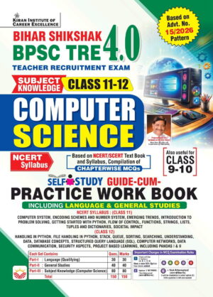 BPSC TRE 4.0 Computer Science Class 11 to 12 Useful For Class 9 &10 Based on NCERT and SCERT Self Study Guide Cum Practice Work Book Based On Latest Pattern (English Medium) (6259)
