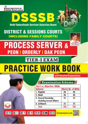 DSSSB Process Server & Peon, Orderly, Dak Peon, Tier -1 District & Sessions Courts Including Family Courts Exam Practice Work Book 2027 Edition (English Medium) (6265)