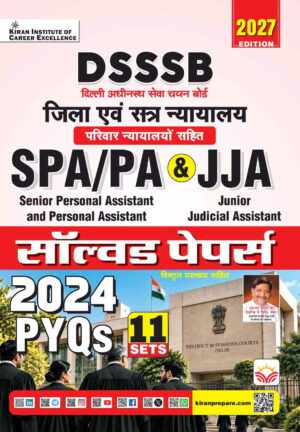 DSSSB SPA & PA and JJA District & Sessions Courts Including Family Courts Solved Paper 2027 Edition (Hindi Medium) (6270)