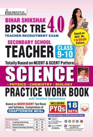 BPSC TRE 4.0 Secondary School Class 9 to 10 Science Based on NCERT and SCERT Practice Work Book Based On Latest Pattern 2026-2027 Edition (English Medium) (6277)