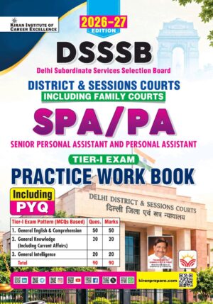 DSSSB SPA & PA Tier - 1 Exam District & Sessions Courts Including Family Courts Practice Work Book (English Medium) (6285)