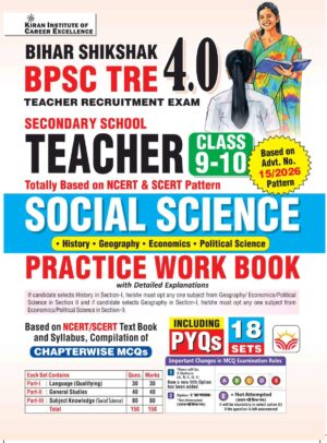 BPSC TRE 4.0 Social Science Teacher Class 9 to 10 Based on NCERT and SCERT Practice Work Book Based On Latest Pattern 2026-2027 Edition (English Medium) (6290)