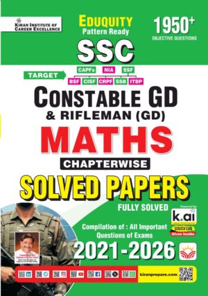 SSC Constable GD Math Chapterwise Solved Papers Eduquity Pattern Ready 2026-2027 Edition (English Medium) (6295)