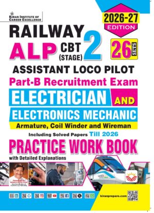 Railway ALP CBT 2 Electrician and Electronics Mechanic Armature and Coil Winder Part B Recruitment Exam 2026 -2027 Edition (English Medium) (6307)