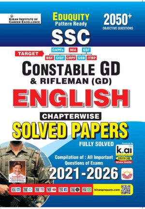 SSC Constable GD English Chapterwise Solved Papers Eduquity Pattern Ready 2026 -2027 Edition (English Medium) (6309)