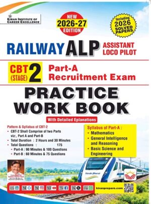 Railway ALP CBT – 2 Part A Recruitment Exam Practice Work Book Including Solved Papers 2026 -2027 Edition (English Medium) (6313)
