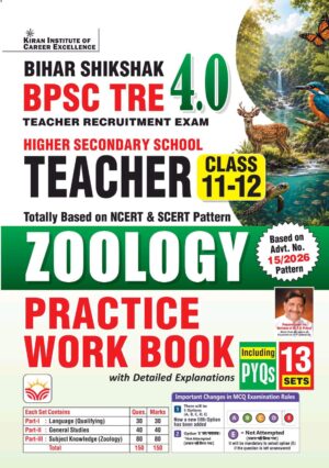 BPSC TRE 4.0 Zoology Class 11 to 12 Practice Work Book Based on NCERT and SCERT On Latest Pattern 2026-2027 Edition (English Medium) (6317)