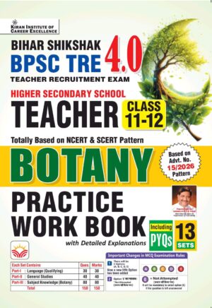 BPSC TRE 4.0 Botany Class 11 to 12 Practice Work Book Based on NCERT and SCERT On Latest Pattern 2026-2027 Edition (English Medium) (6318)