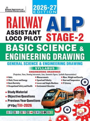 Railway ALP Stage 2 Basic Science and Engineering Drawing Syllabus Study Material & Objective Questions Including PYQs (English Medium) (6319)